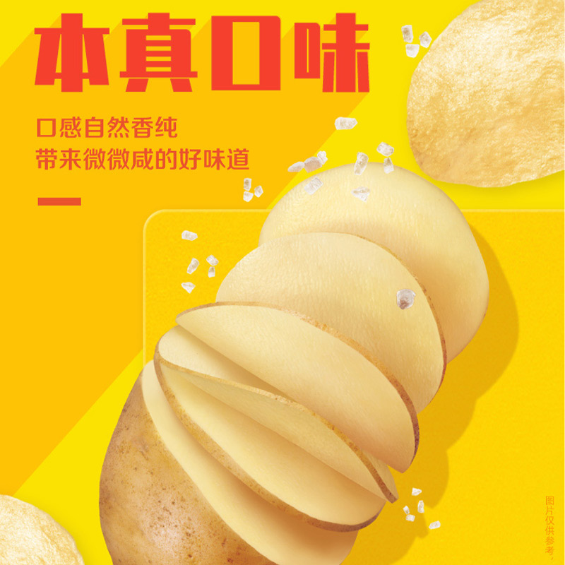 乐事薯片大礼包40g*20包多口味混合装原味黄瓜休闲膨化零食品小吃-图0