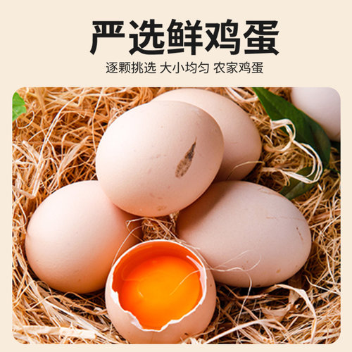 乡吧佬卤蛋香卤盐焗鸡蛋香乡巴佬小包装五香蛋卤味零食批发整箱 - 图3