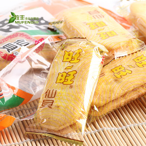 旺旺雪饼仙贝零食大礼包