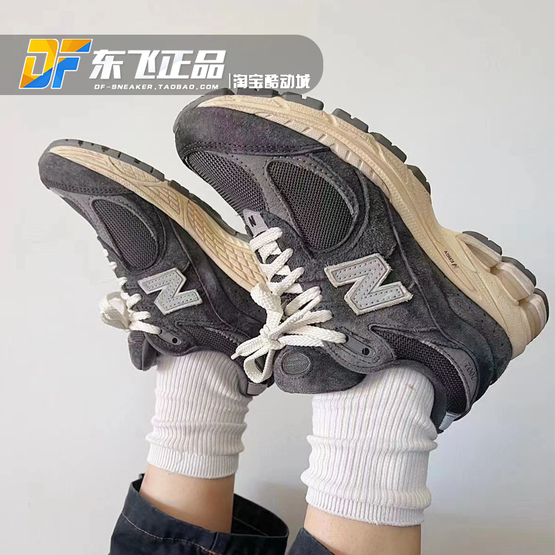 New Balance NB 2002R灰碳色复古休闲男女轻便缓震跑步鞋M2002RHO - 图1