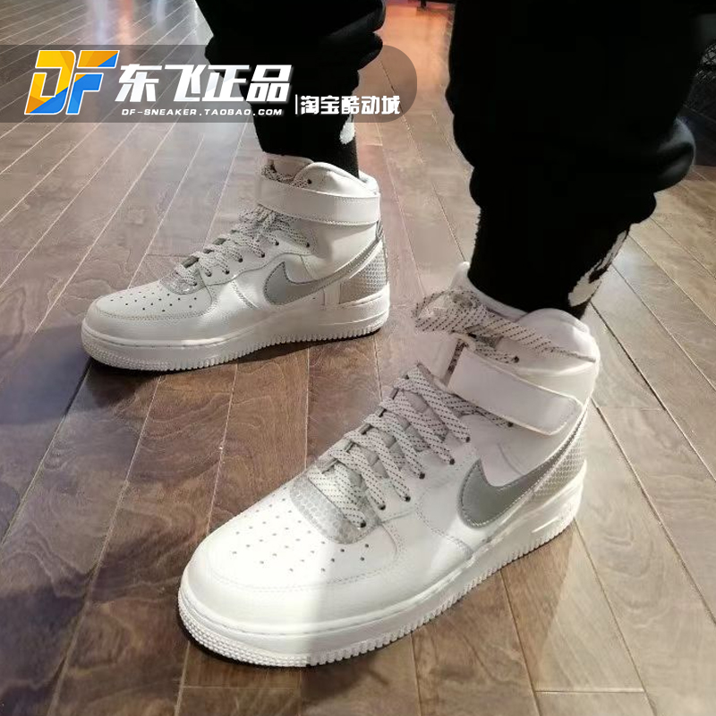 Nike Air Force1空军一号AF1银白3M反光男高帮休闲板鞋CU4159-100-图2