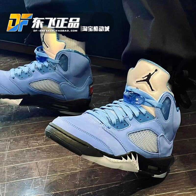 Air Jordan5乔AJ5北卡蓝UNC运动休闲气垫男中帮篮球鞋DV1310-401-图0