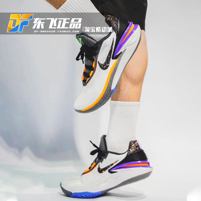 Nike Air Zoom G.T. Cut2 EP碳纤中底男白黑低帮篮球鞋FN8890-101 - 图1