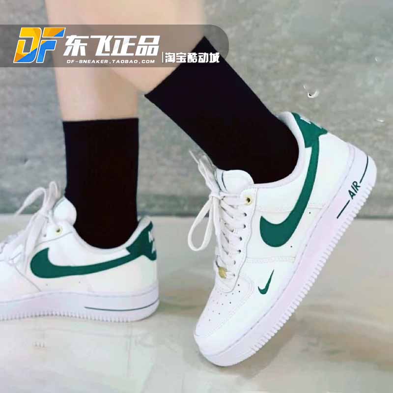 Nike耐克Air Force空军一号AF1米白绿40周年女低帮板鞋DQ7582-101