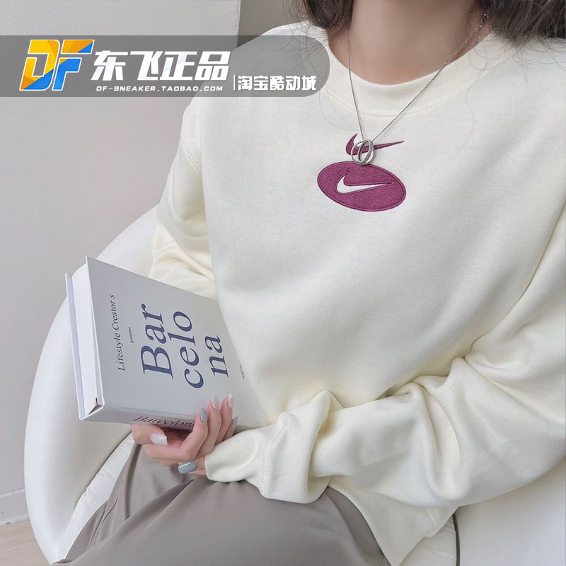 Nike卫衣圆领男女双勾Logo白色休闲运动针织加绒套头衫DM5461-010