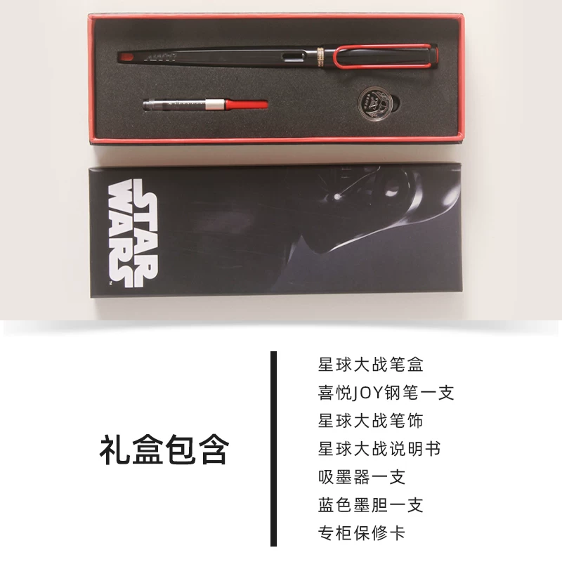 Sophisticated gift-boxed pen for students engraved, Germany