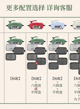 VCC多功能料理锅摩飞锅三合一锅