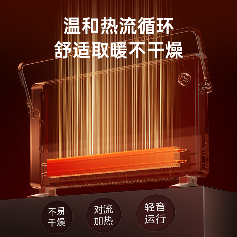 美的取暖器暖风机家用节能2024新型浴室电暖气电热烤火炉冬季神器