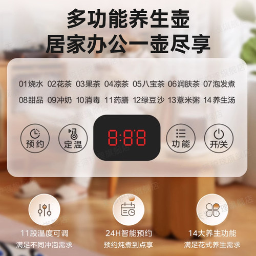 美的养生壶炖煮一体恒温烧水电热水壶家用玻璃办公室小型2026新款 - 图3