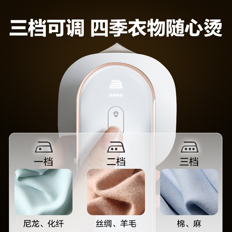 美的手持无线便携式蒸汽家用挂烫机 美的护理蒸汽刷/手持挂烫机