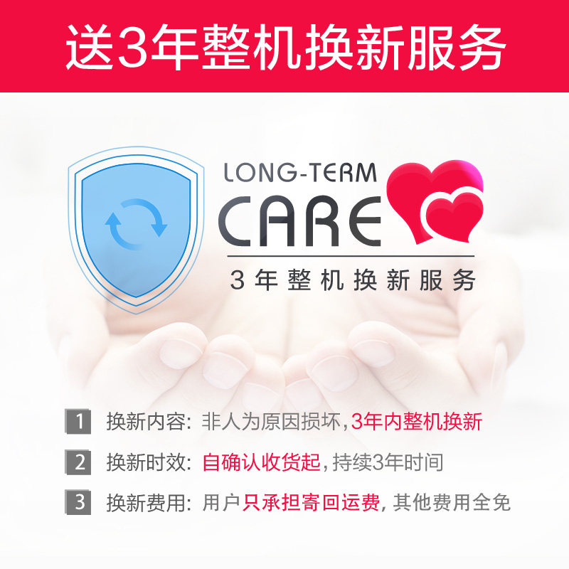  美的护理挂烫机