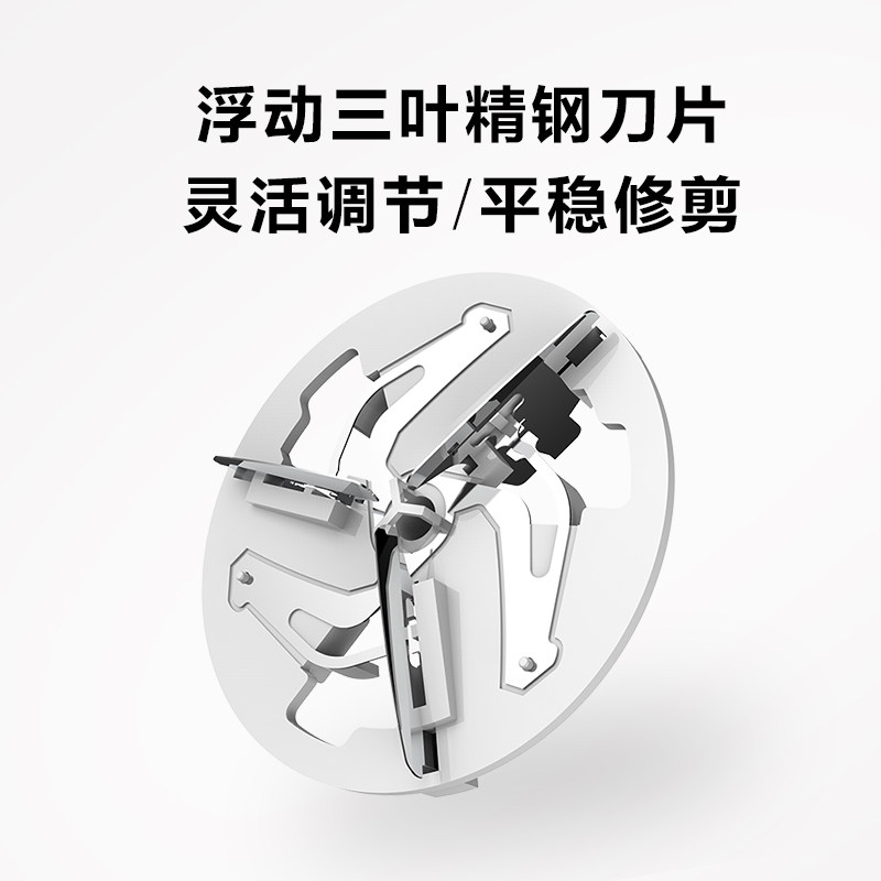 美的充电式家用衣物衣服毛球修剪器 美的护理毛球修剪器