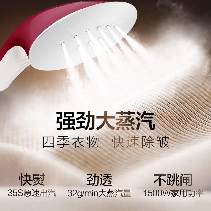 美的蒸汽手持家用挂式双杆挂烫机 美的护理挂烫机