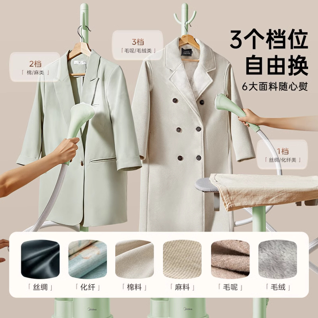 美的挂烫机新款家用蒸汽小型电熨斗烫衣服熨烫机2025