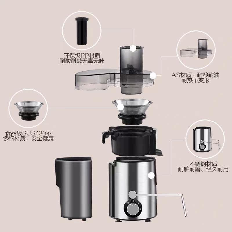 美的家用多功能大口径全自动榨汁机 美的护理榨汁机