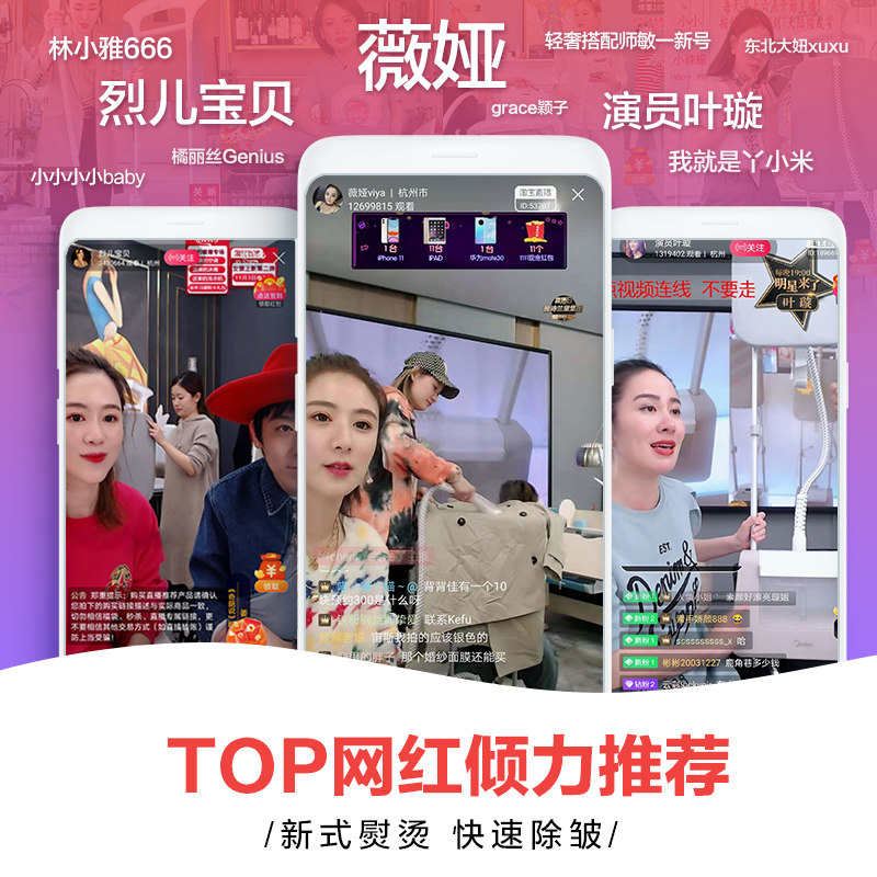  美的护理挂烫机