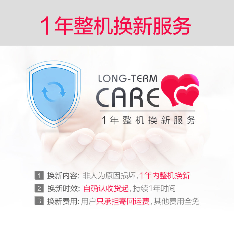  美的护理挂烫机