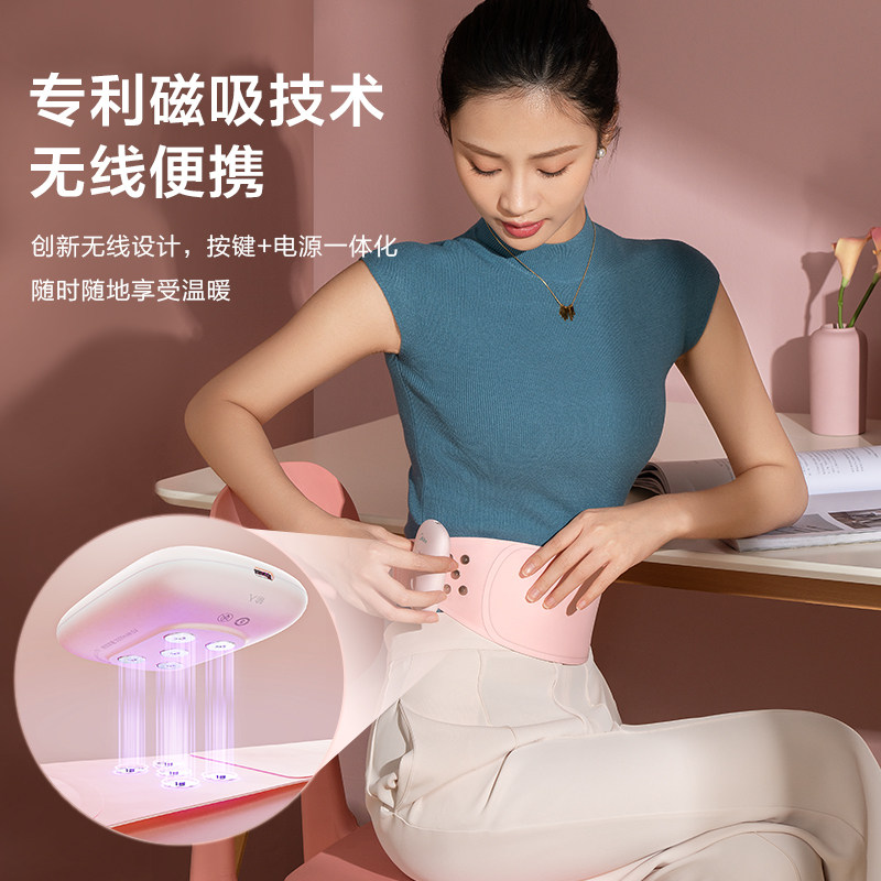 美的暖宫缓解大姨妈肚子疼神器腰带 美的护理保健护具(护腰/膝/腿/颈)