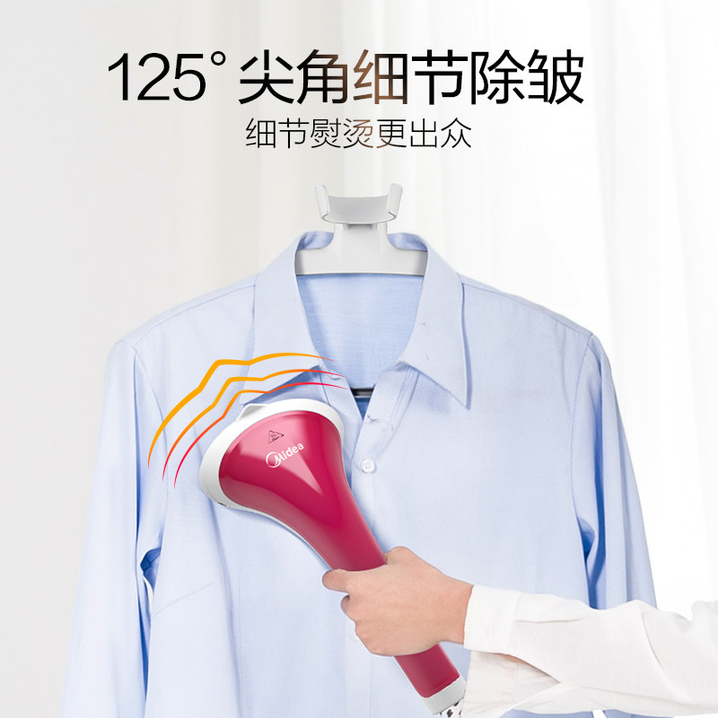 美的蒸汽手持家用挂式双杆挂烫机 美的护理挂烫机