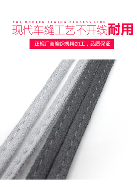 绒面扁鞋带女士扁线绒面