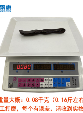 紫光檀黑檀木棍疗棍筋刮痧面部工具特效舒筋棒拨经点穴按摩棒