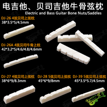 4 Strings 5 Strings Electric Bass Guitar Real Bull Bone Solid Bone Harp string Pillows Bridge Guitar Accessories Repair Material Pillow