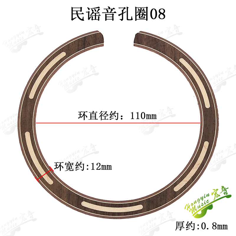 民谣全单吉他音孔圈口径轮花音孔花彩贝 吉他制作材料配件YKQ08 - 图0