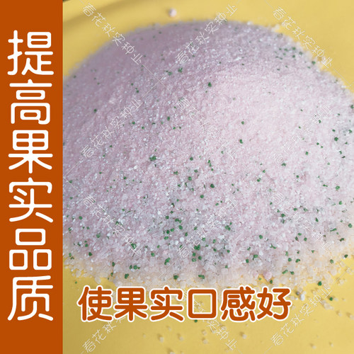 水溶性复合肥 蔬菜瓜果花卉果树多肉肥料 盆栽大田植物作物通用型 - 图1