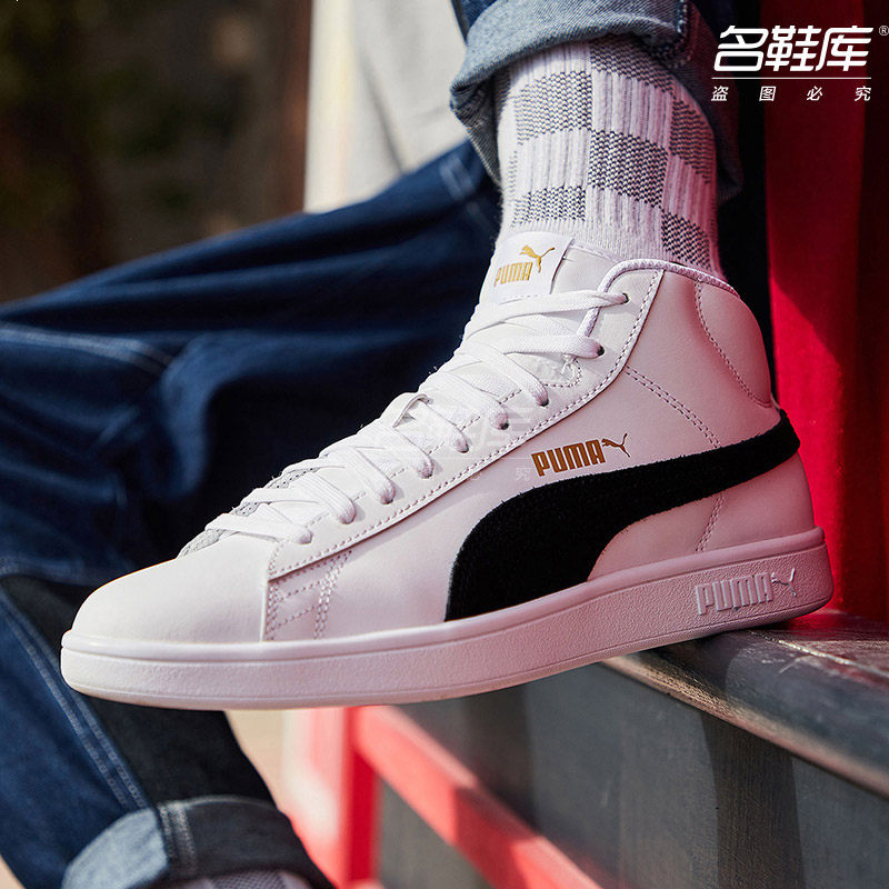 puma官网旗舰女鞋2020秋新款男鞋 名鞋库puma授权店板鞋/休闲鞋