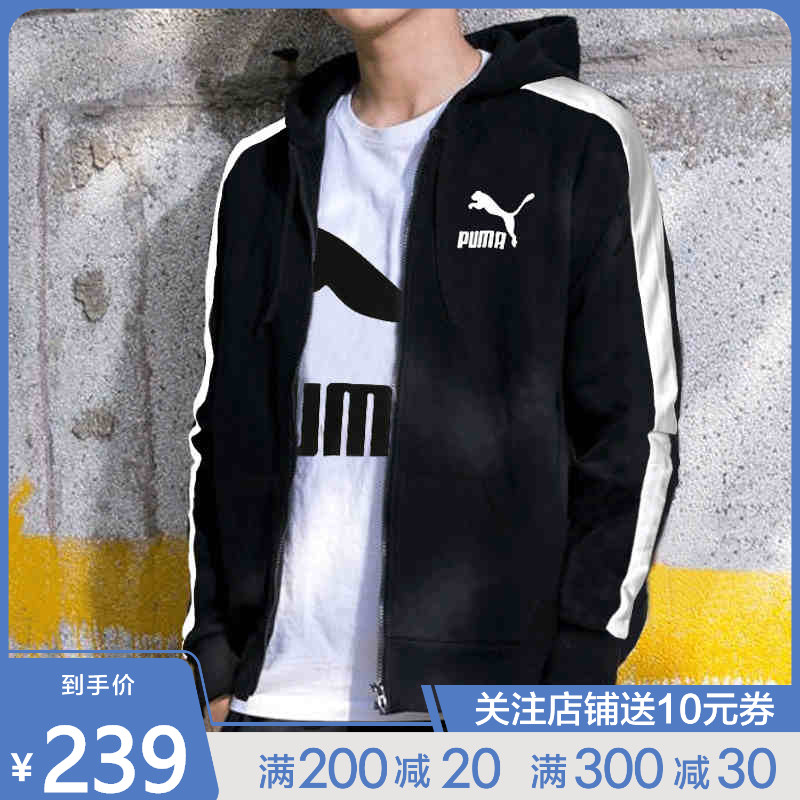 彪馬PUMA男裝2019新款保暖針織外套休閒連帽衛衣運動服577586