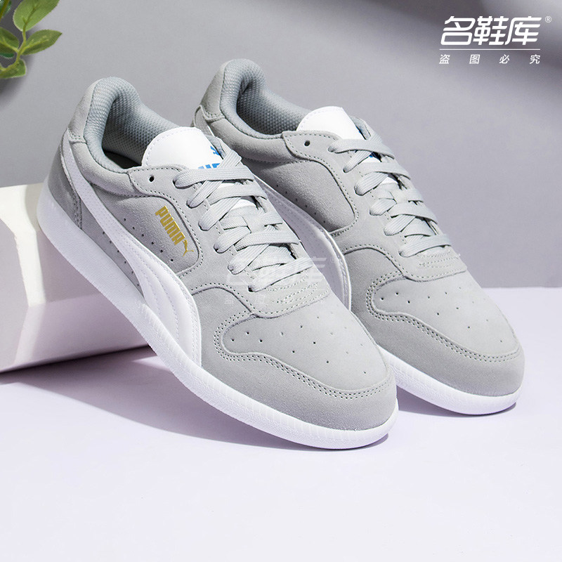 puma官网旗舰女鞋2020新款男鞋 名鞋库puma授权店板鞋/休闲鞋