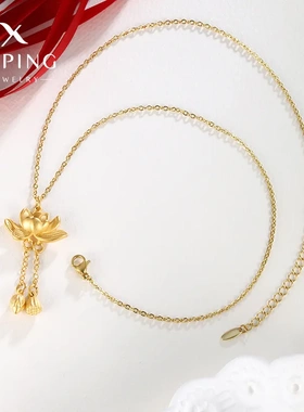 旭平 新款莲花流苏项链吊坠小众设计感轻奢高颜值时尚百搭吊坠女