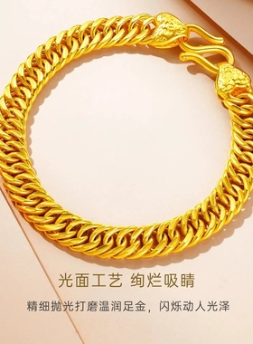 2026金店同款沙金手链男士老板链仿真金霸气马年手链久不掉色男