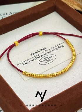 2026马年本命年红绳碎金子盘缠串珠手链可调节叠戴女手链送礼