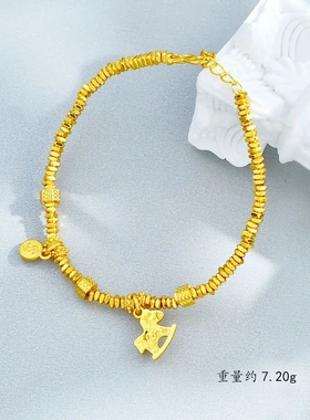 金店同款碎金子马上有钱招财进宝手链小众设计感百搭气质马年手饰