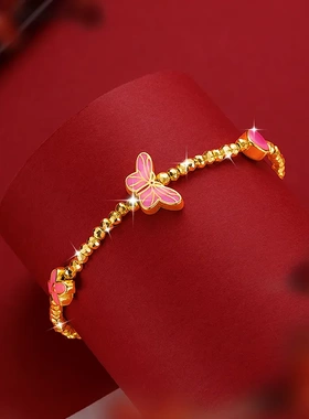 热款黄金色烧蓝蜜粉蝴蝶手链梦幻爆闪年轻款蝴蝶灯光珠手链