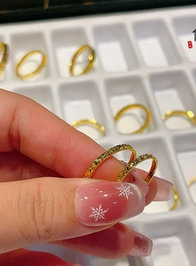 一达芙同款碎碎冰戒指满天星指环男女金店同款不掉色送情人礼物