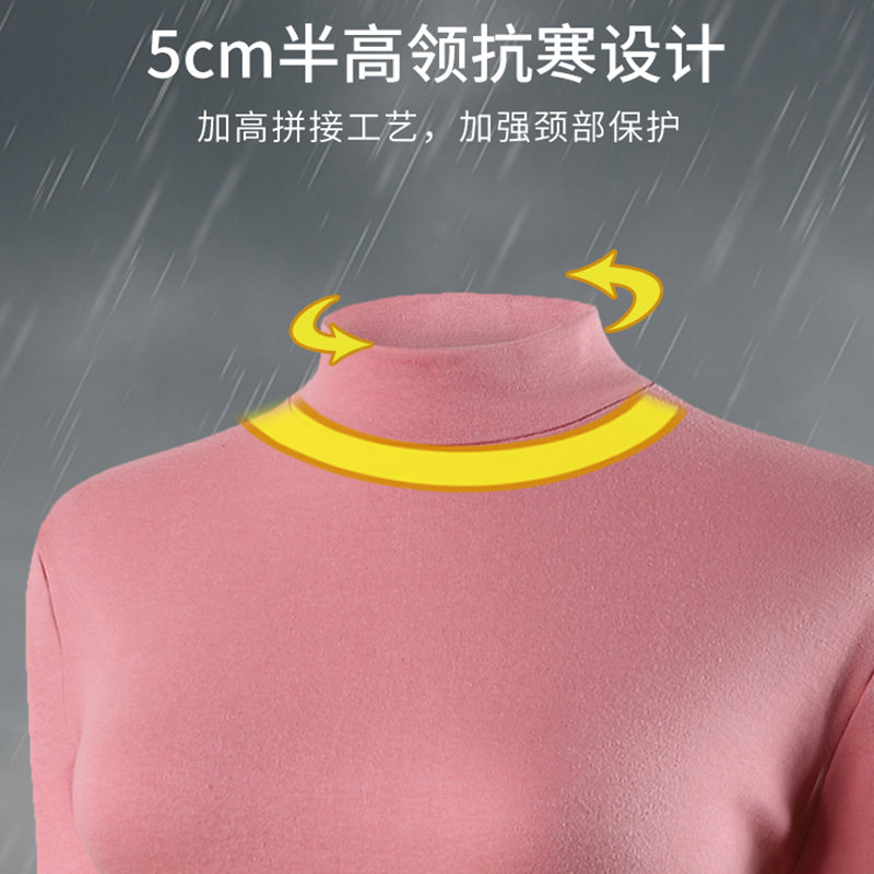 宜而爽女士纯棉半高领秋衣秋裤套装大码基础打底棉毛衫女保暖内衣 - 图1