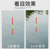 [大物短漂打浮矶竿远投滑漂浮漂]