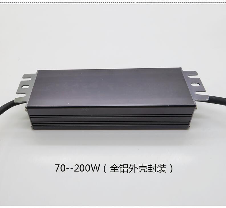 120W30W50W60W70W80W集成LED投光灯珠恒流驱动防水电源220V镇流器 - 图3