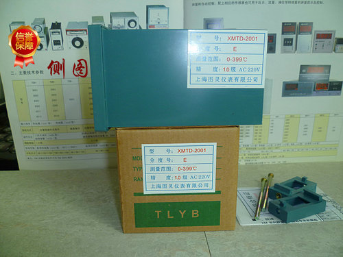 图灵XMTD-2001/2002 数显调节仪 温控器 孵化温度控制调节器 - 图0