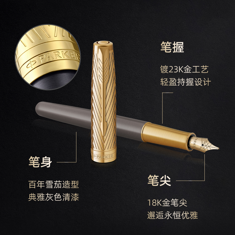 【毕业季礼物】PARKER/派克卓尔精英先锋系列金夹墨水笔先锋尊享礼盒商务办公书写送礼高档钢笔签字笔 - 图0