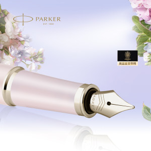 【双11抢先购】派克PARKER IM花艺系列墨水笔绣球花礼盒送人生日礼物女士书写高颜值钢笔定制刻字墨水笔套装