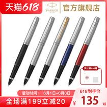Jots new steel pole multicolored Baozhu pen practice character with business gift