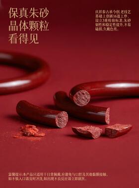 真品朱砂手镯叮当镯女士镯子送妈妈母亲礼物