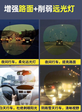 夜视眼镜开车专用间男士女