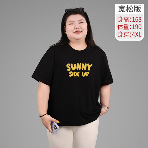 胖mm大码女装2025夏季新款韩版休闲减龄字母印花短袖T恤宽松遮肚 - 图2