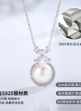 小确幸单颗天然淡水珍珠项链女款纯银2024新款花朵吊坠锁骨链配饰
