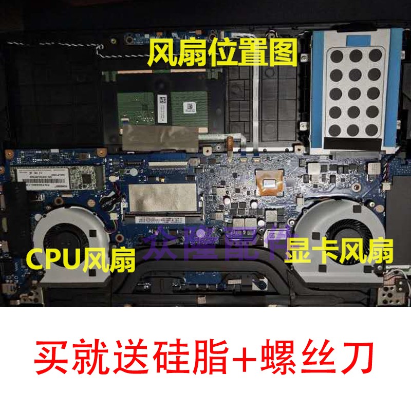 ASUS华硕GL502VM GL502VY/VSK FX60VM S5VM S5VT S5VS ZX60/V风扇 - 图2