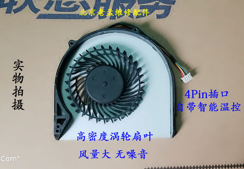 全新联想B480 B480A B485 B490 M490 M495 E49 V480 V580B580风扇 - 图1